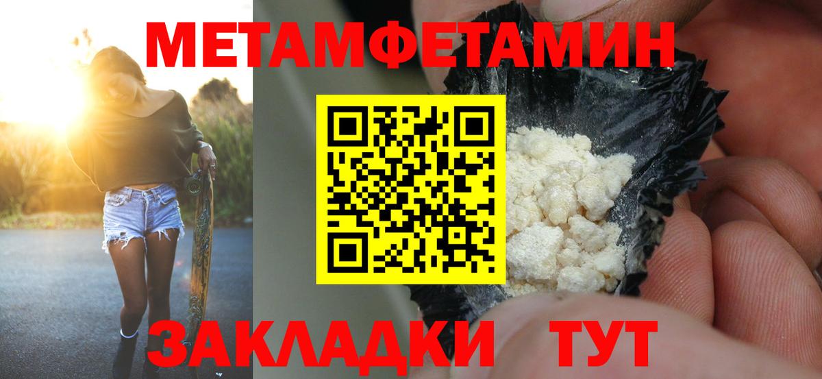 Вичуга  АМФ  АМФ  Amphetamine 98%  Вход с VPN 