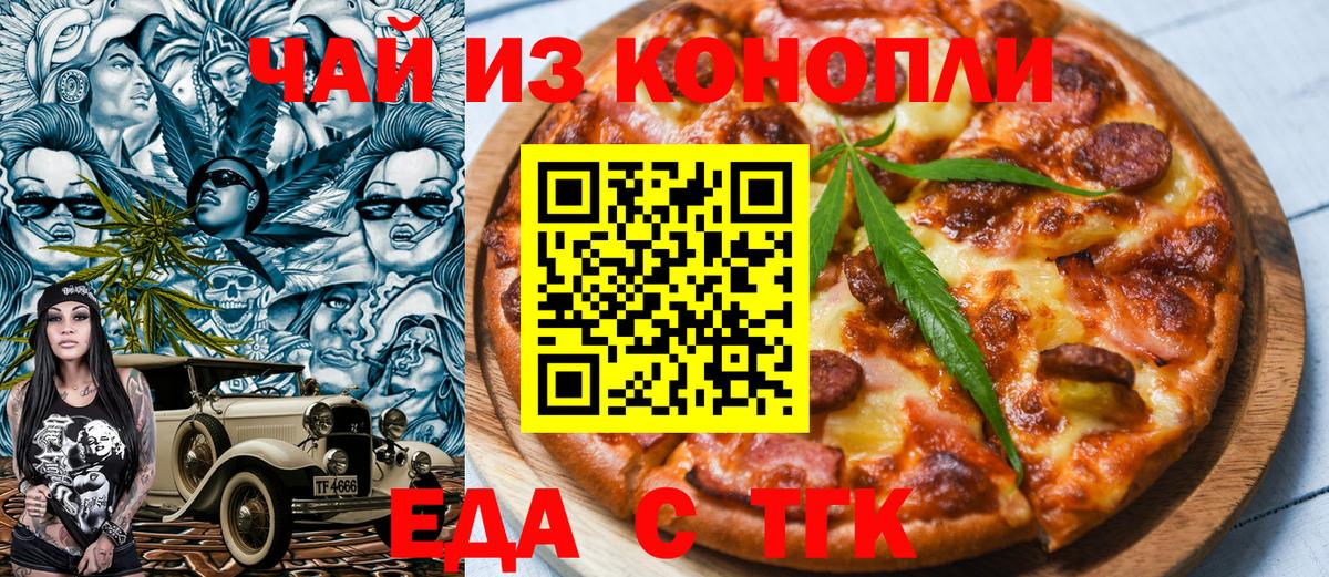 Гашиш  ГЕРОИН  ЭКСТАЗИ  Вичуга  Вход с VPN  НБОМе  Конопля  Вейп ТГК  МЕФ кристаллы 