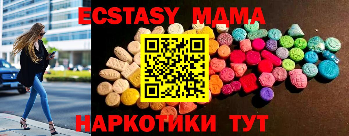 ЭКСТАЗИ бентли  ЭКСТАЗИ диски  гидра вход  Вичуга  Вход с VPN 