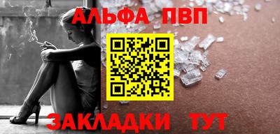 мефедрон Гай