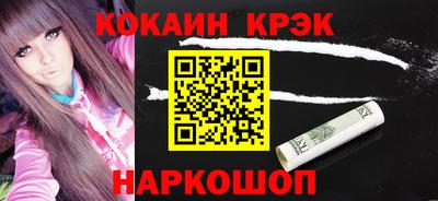 мефедрон Гай