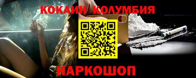 меф VHQ Гагарин
