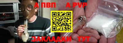 мефедрон Гай