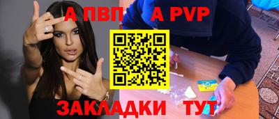 меф VHQ Гагарин
