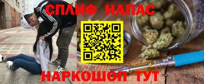 мефедрон Гай