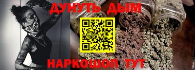 марихуана Гудермес