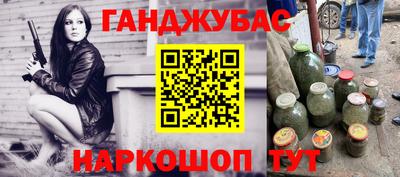 мефедрон Гай