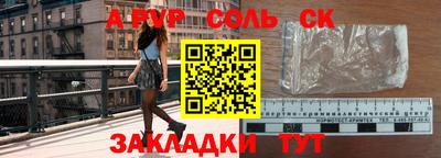 меф VHQ Гагарин