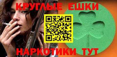 мефедрон Гай