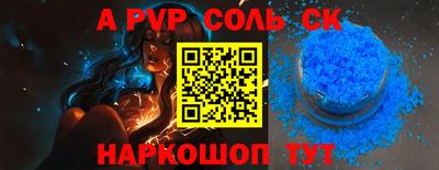 мефедрон Гай