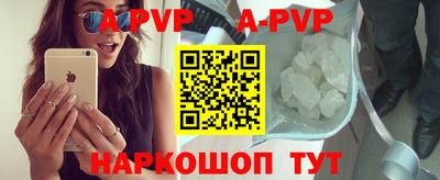 мефедрон Гай