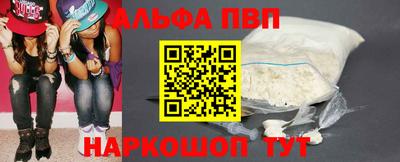 меф VHQ Гагарин