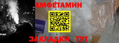 мефедрон Гай