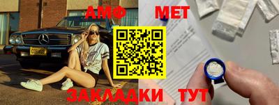 меф VHQ Гагарин