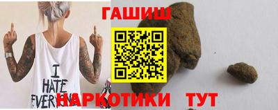 меф VHQ Гагарин