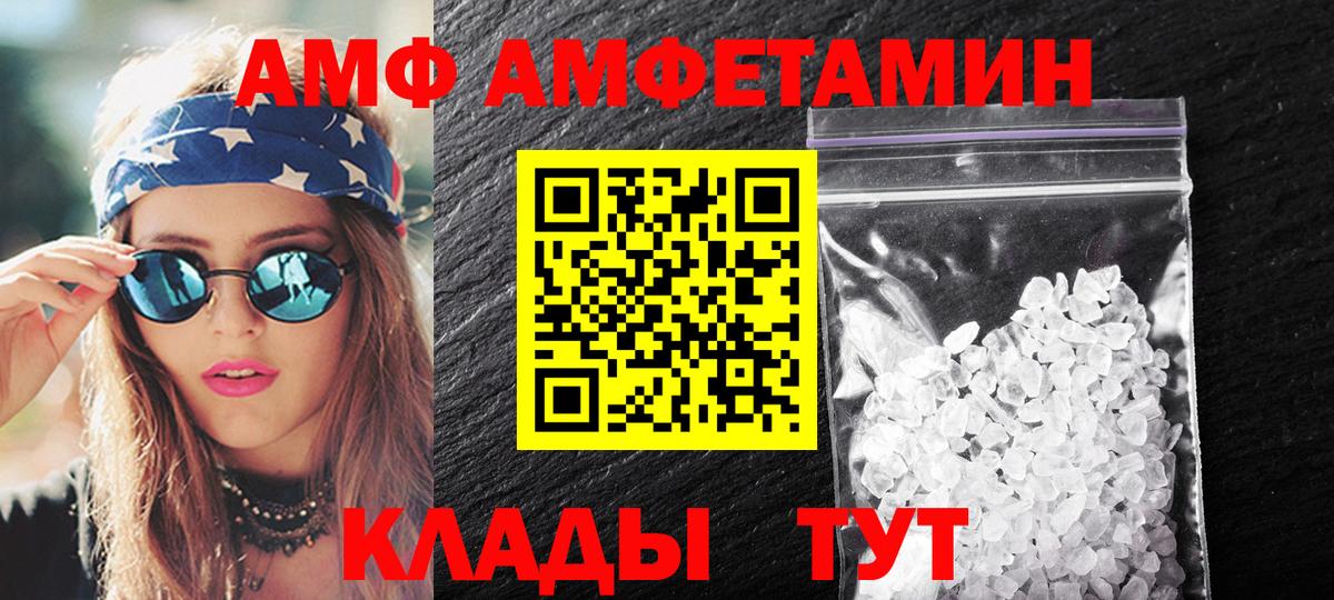 Вичуга  МЕТАМФЕТАМИН пудра  Вход с VPN  МЕТАМФЕТАМИН пудра 