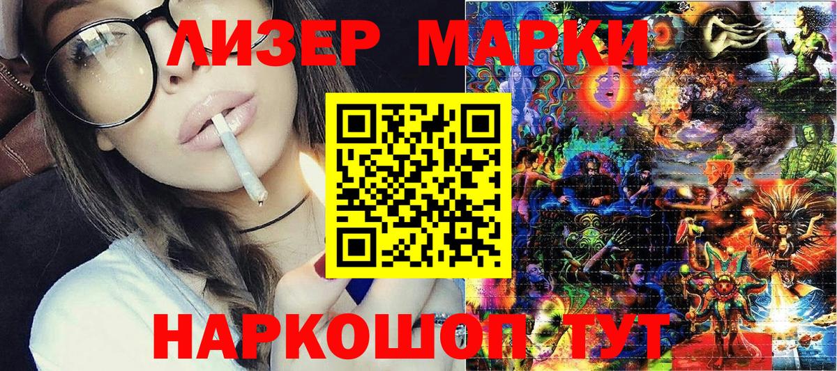 Вичуга  Марки N-bome 1,5мг  Марки N-bome  Марки N-bome 1,5мг  Вход с VPN 