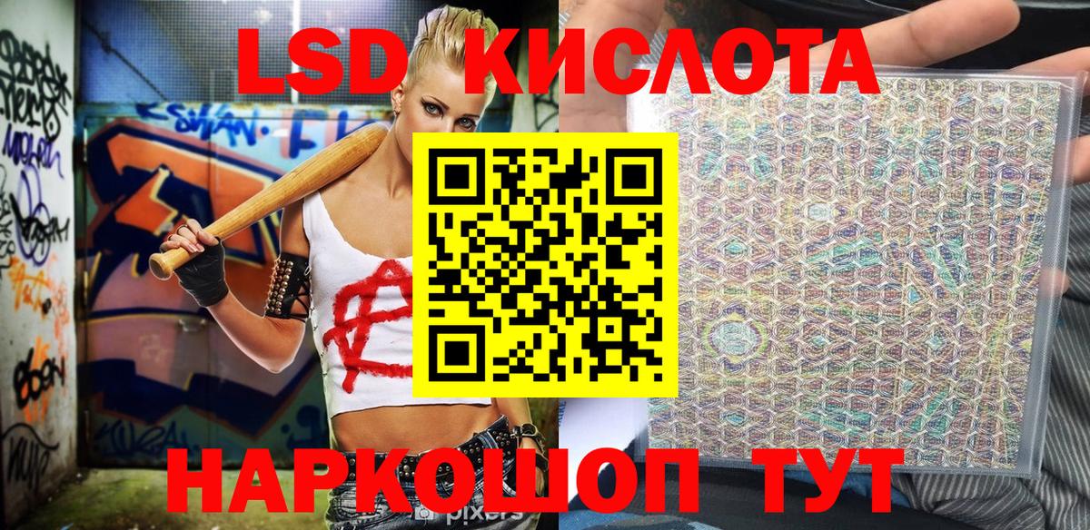 Марки N-bome 1500мкг Вичуга