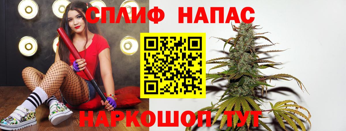 Марихуана марихуана Вичуга